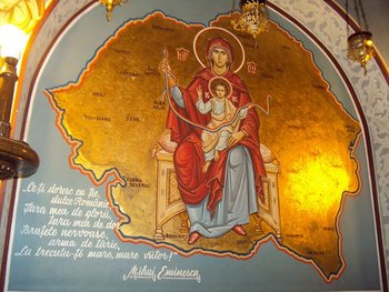 Gradina-Maicii-Domnului-din-Biserica-romaneasca-din-Ierusalim-Romania-Mare-Eminescu.jpg